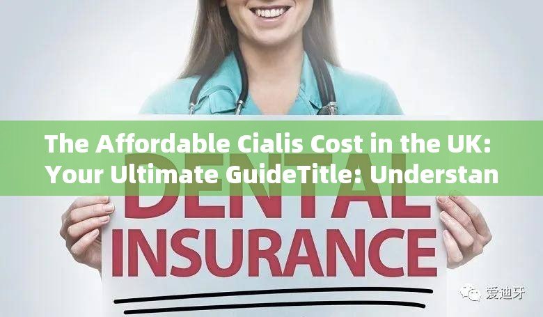 The Affordable Cialis Cost in the UK: Your Ultimate GuideTitle: Understanding the Cost of Cialis in the UK: Affordability and Accessibility for Mens Health - 