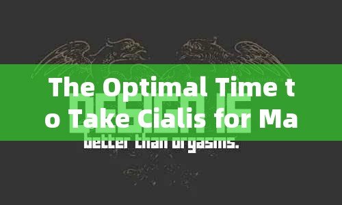 The Optimal Time to Take Cialis for Maximum Effectiveness