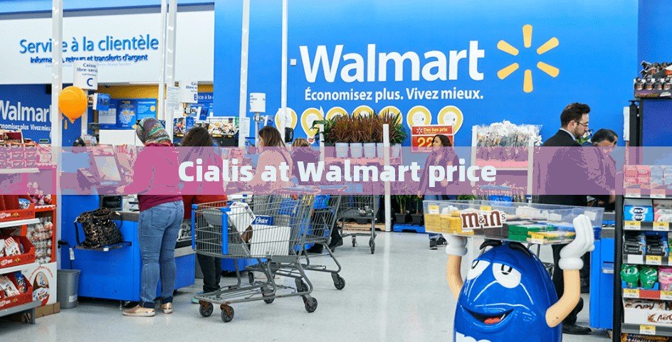 Cialis at Walmart price