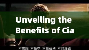 Unveiling the Benefits of Cialis for Daily Use