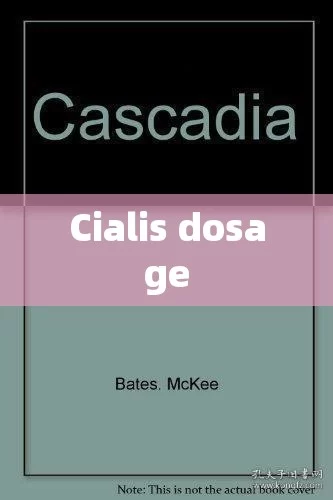 Cialis dosage