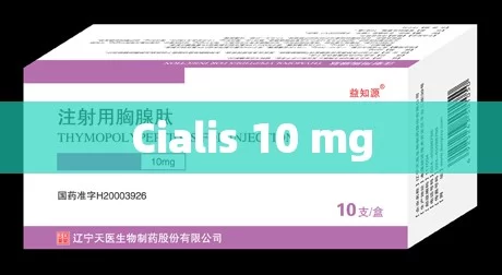 Cialis 10 mg