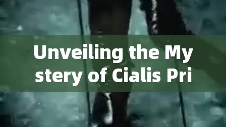 Unveiling the Mystery of Cialis Price: What You Need to Know