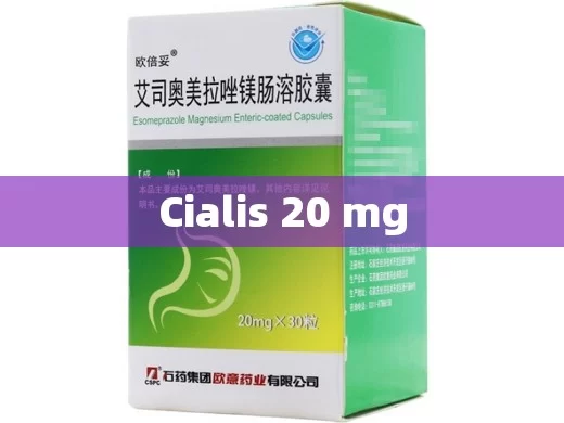 Cialis 20 mg