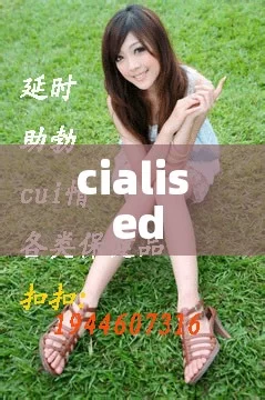 cialis ed