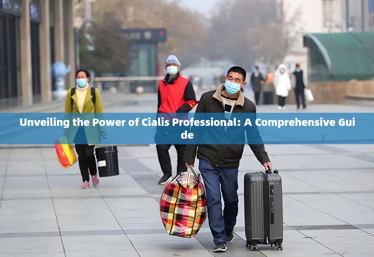 Unveiling the Power of Cialis Professional: A Comprehensive Guide