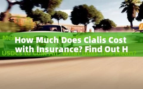 How Much Does Cialis Cost with Insurance? Find Out Here!