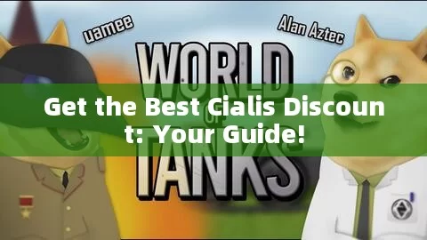 Get the Best Cialis Discount: Your Guide!