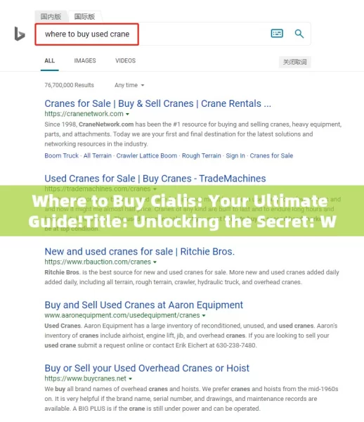 Where to Buy Cialis: Your Ultimate Guide!Title: Unlocking the Secret: Where to Secure Your Cialis Safely and Efficiently!