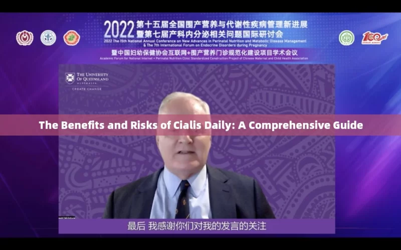 The Benefits and Risks of Cialis Daily: A Comprehensive Guide