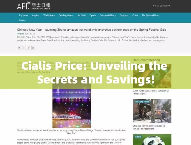 Cialis Price: Unveiling the Secrets and Savings!