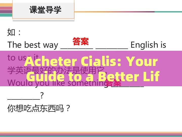 Acheter Cialis: Your Guide to a Better LifeTitle: The Ultimate Guide to Acheter Cialis: Everything You Need to Know