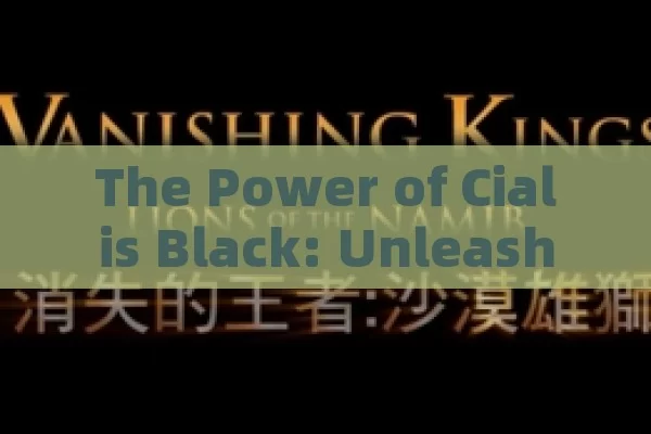 The Power of Cialis Black: Unleashing Its Potential,Title: Cialis Black Benefits