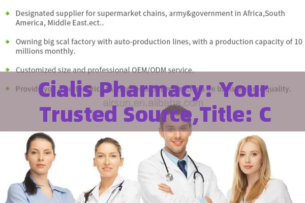 Cialis Pharmacy: Your Trusted Source,Title: Cialis Pharmacy: A Comprehensive Guide