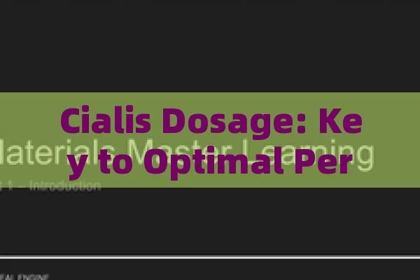 Cialis Dosage: Key to Optimal Performance,Title: Cialis Dosage: A Comprehensive Guide