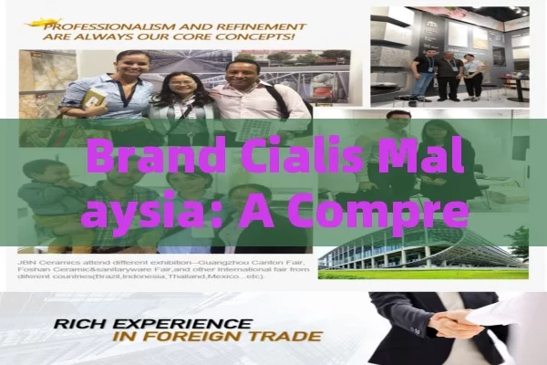 Brand Cialis Malaysia: A Comprehensive Guide,Brand Cialis Malaysia: A Comprehensive Guide