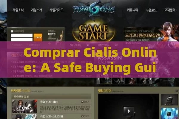 Comprar Cialis Online: A Safe Buying Guide