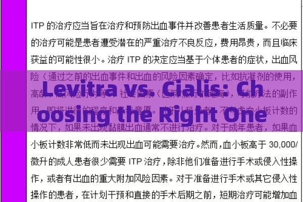 Levitra vs. Cialis: Choosing the Right One