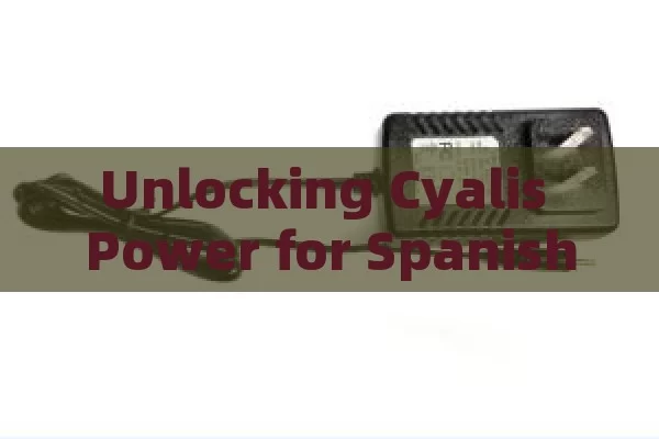 Unlocking Cyalis Power for Spanish Business Boost