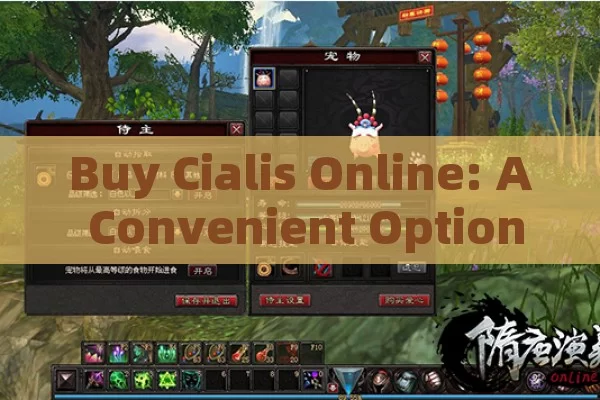 Buy Cialis Online: A Convenient Option?