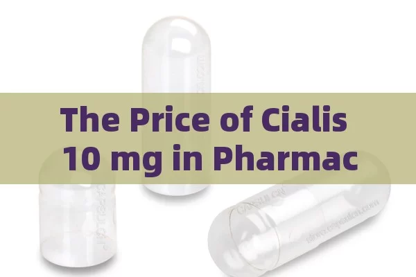 The Price of Cialis 10 mg in Pharmacies Unveiled